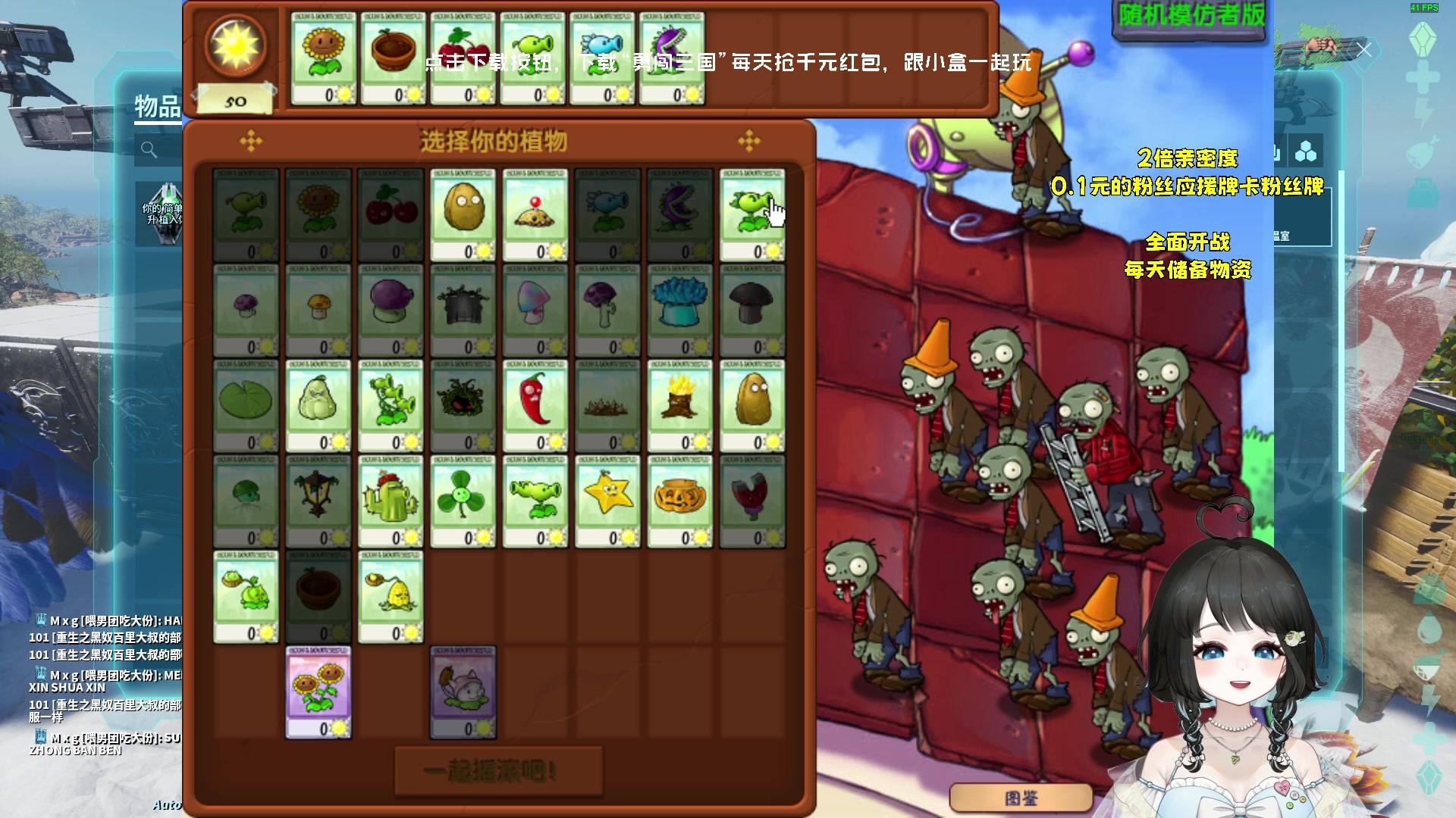 【2023-11-11 23点场】小盒子o3o：推铁了吗？打肉了吗？推石头了吗？