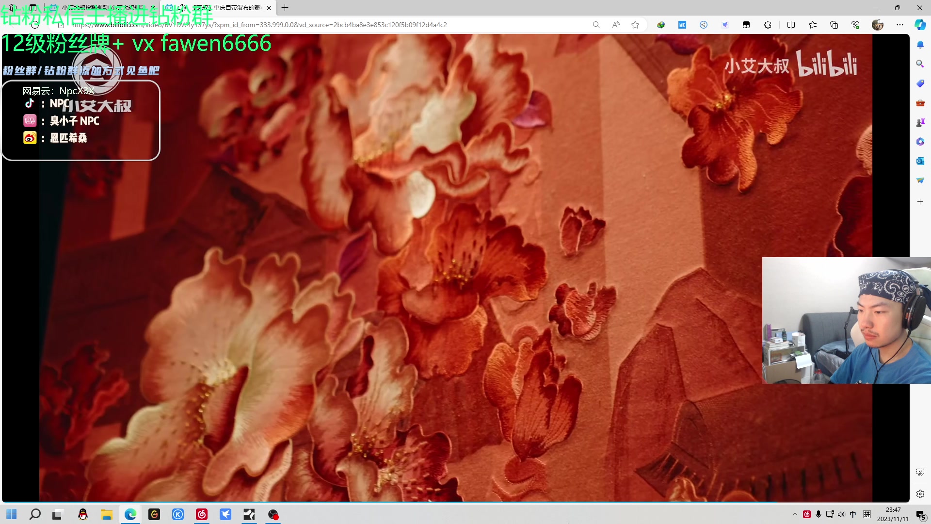 【2023-11-11 23点场】金甲EzNpc：真男人无所畏惧