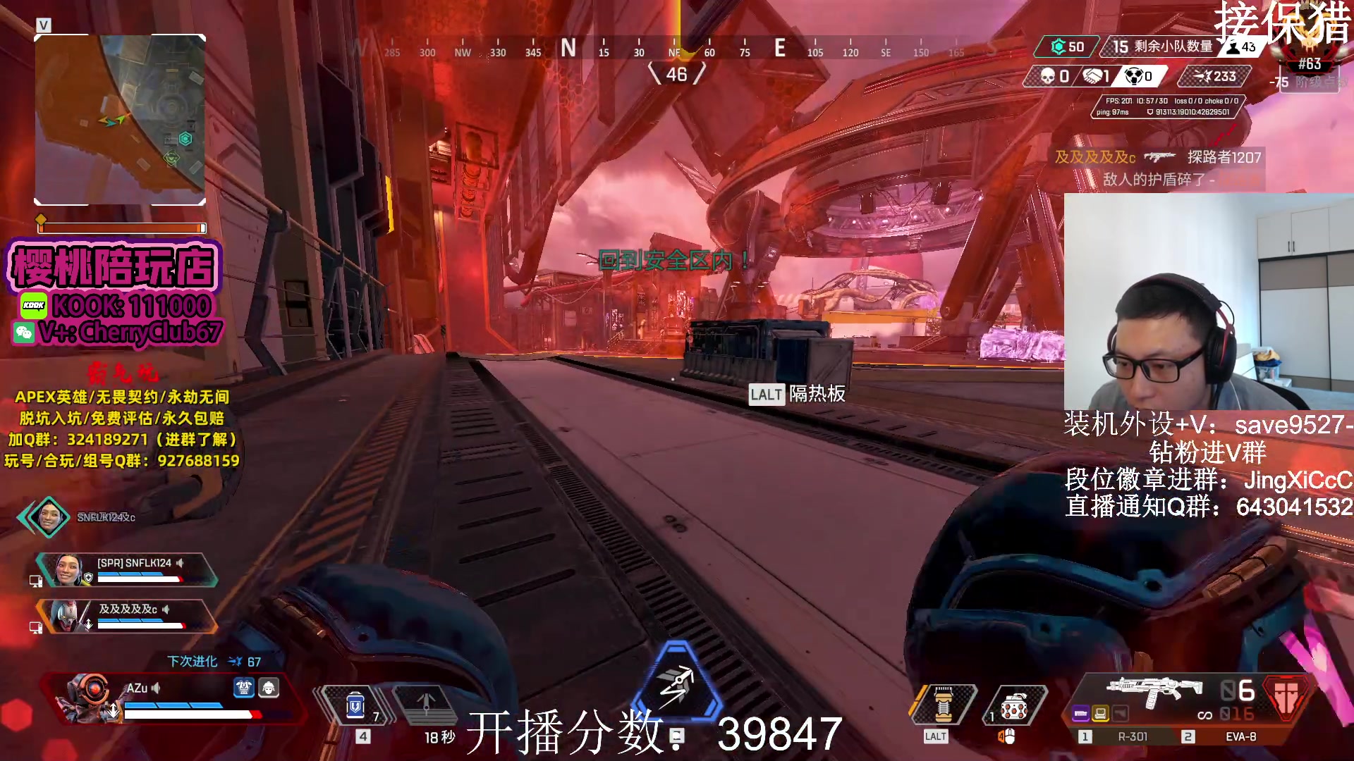 【2023-11-12 14点场】阿祖AZu2tap：已猎，继续冲分！！！