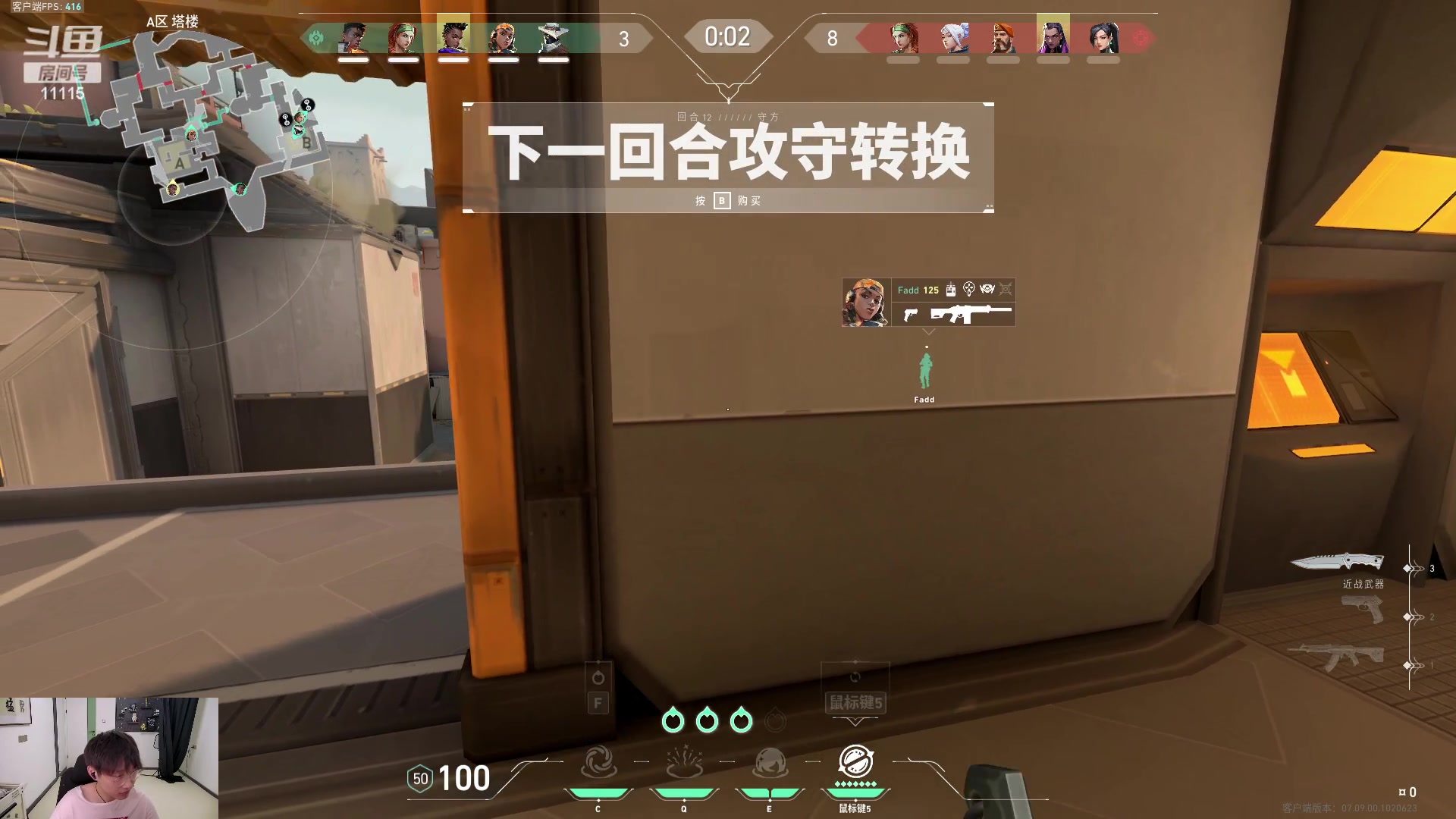 【2023-11-12 11点场】胸肌很大的良小伞：双号神话！开冲！