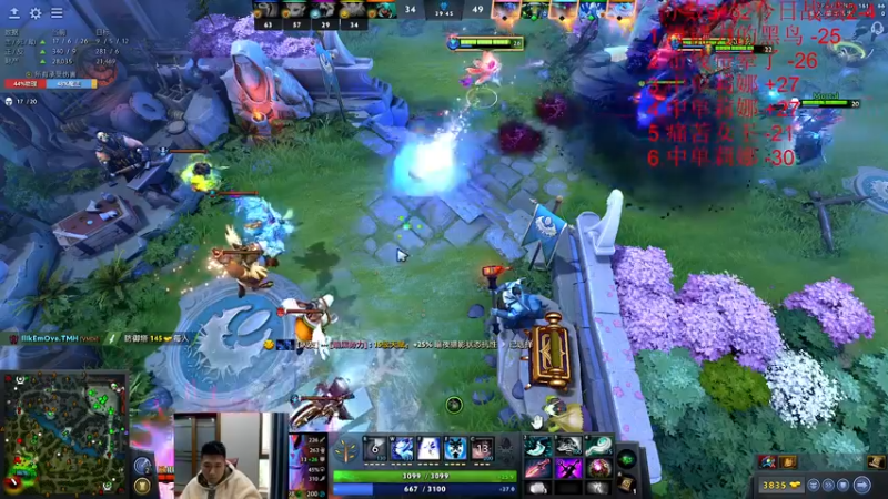 【2023-11-12 16点场】霸气虚幻哥1991：拿回昨天失去的分数！！！！73965