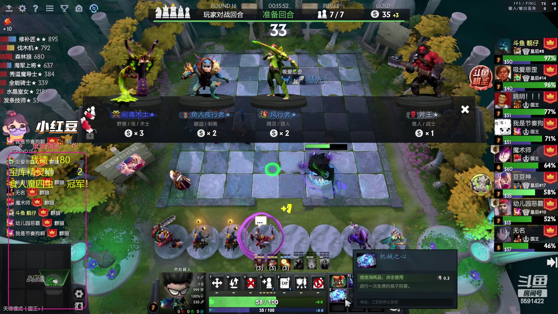 【2023-11-12 18点场】小红豆阿：上分！！！！！！ 6591422