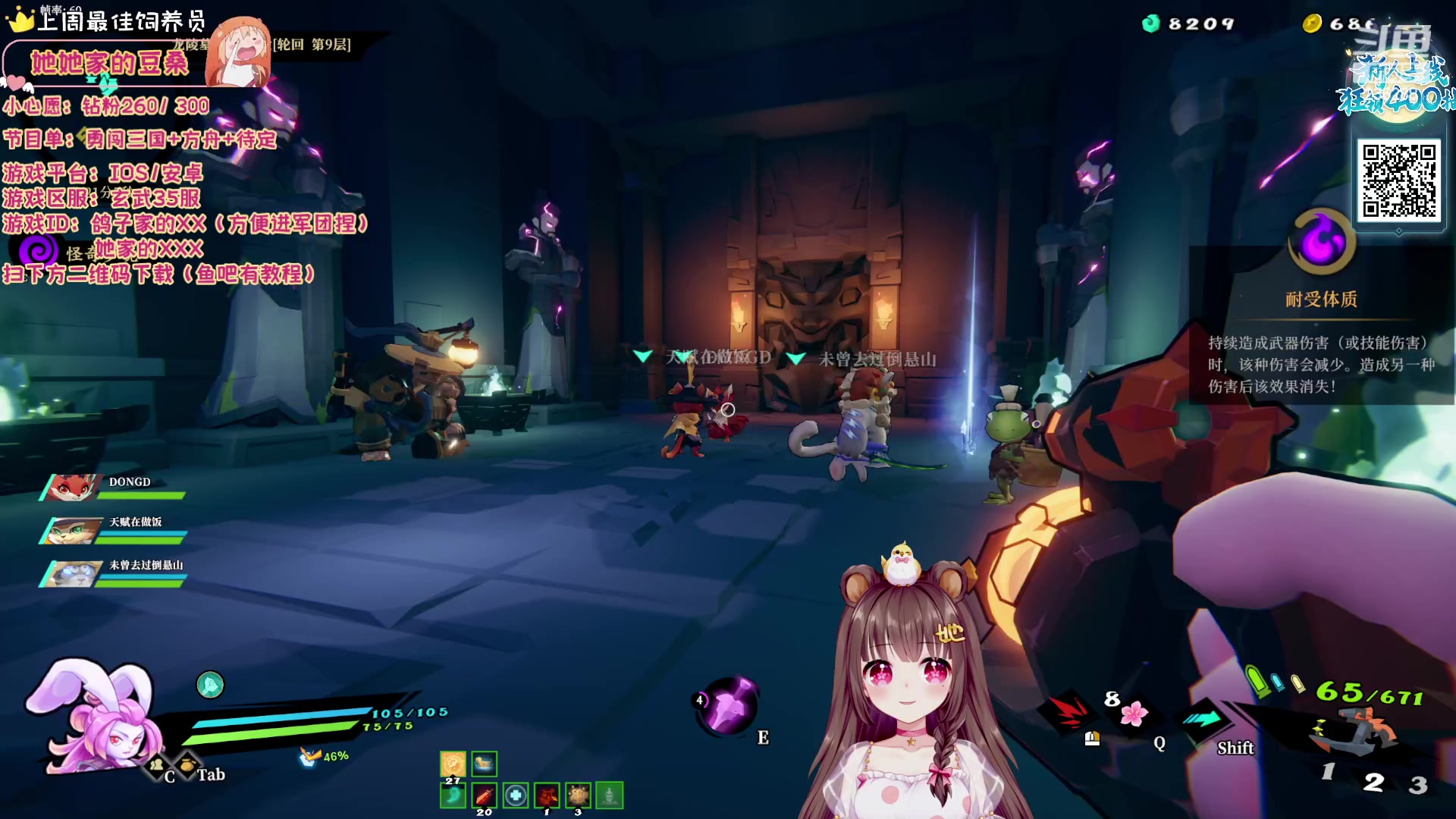【2023-11-12 06点场】宇宙超级无敌鸽子她：【鸽子她】4倍亲密！方舟1.5女队后勤鸽