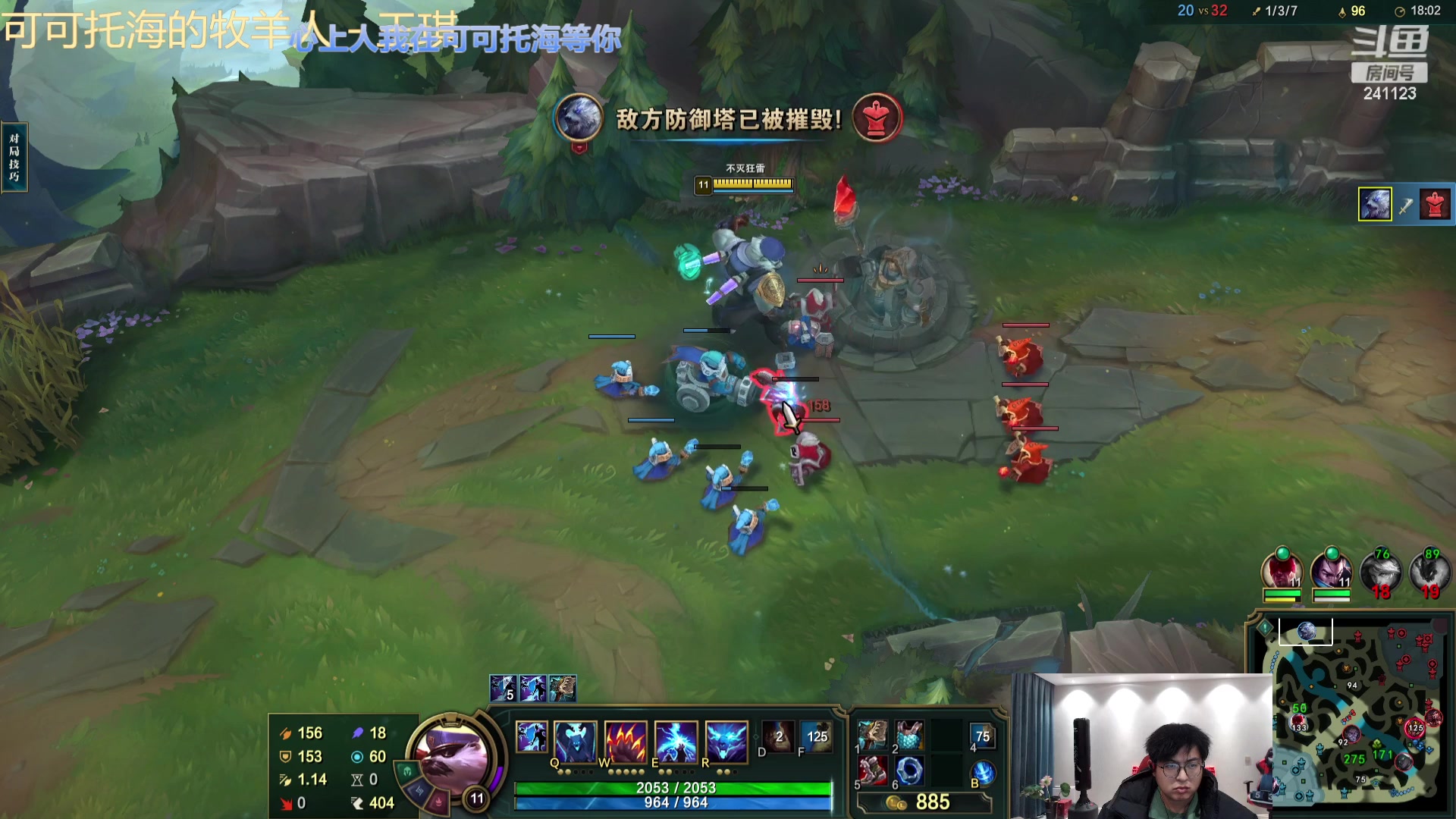 【2023-11-12 04点场】火力堂主：洛阳的下午好！