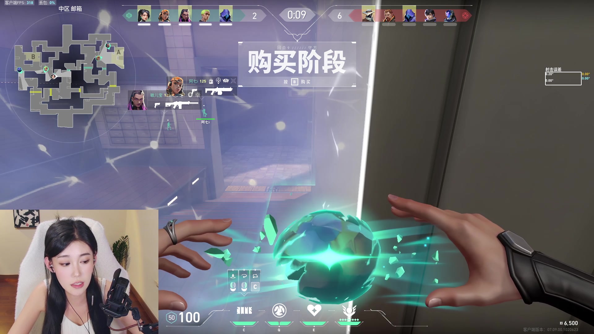【2023-11-09 02点场】憨批姐姐沫萱：【大姨】顿悟！双倍