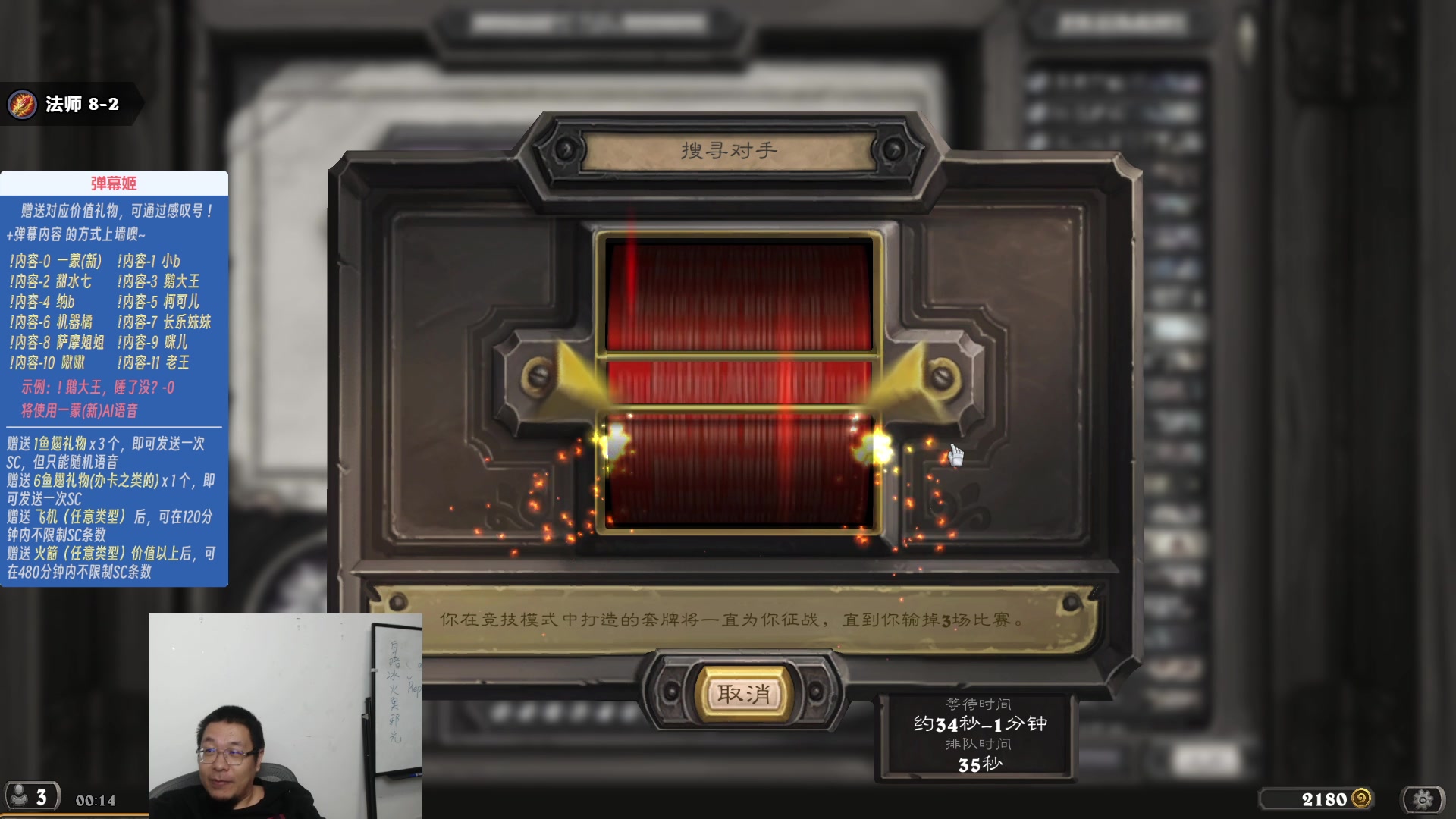 【2023-11-11 23点场】王师傅精益求精：【二台Yimon】w分保卫战