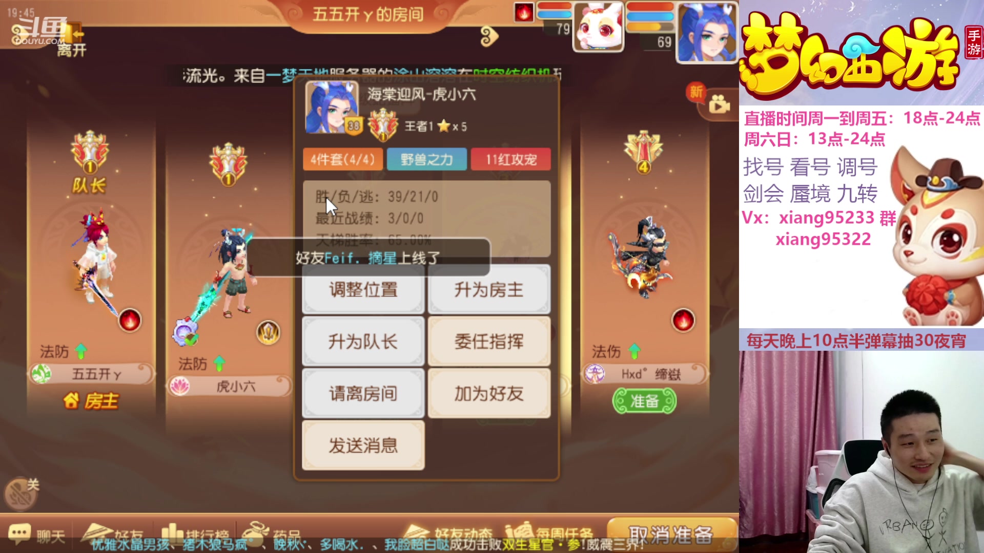 【2023-11-12 19点场】项95：永不摆烂的项前冲