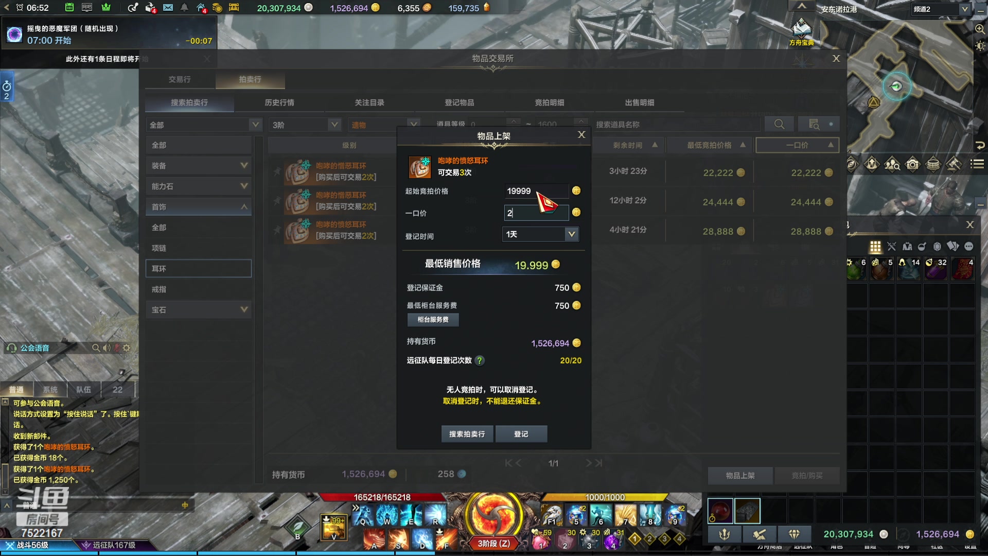 【2023-11-12 06点场】螃蟹Sam：【螃蟹】魅魔团宠，希里安牢王！