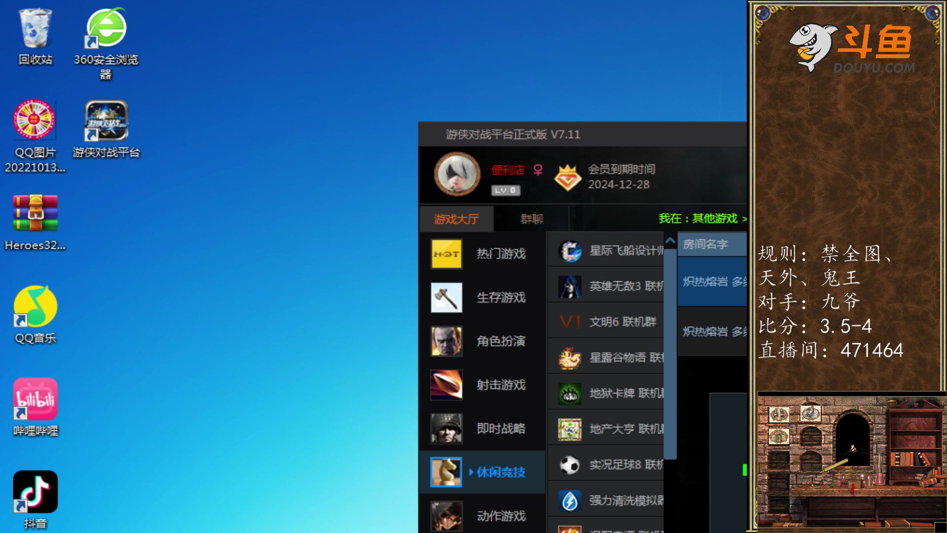 【2023-11-12 00点场】纳尼亚王子英雄无敌：7X24小时便利店正常营业