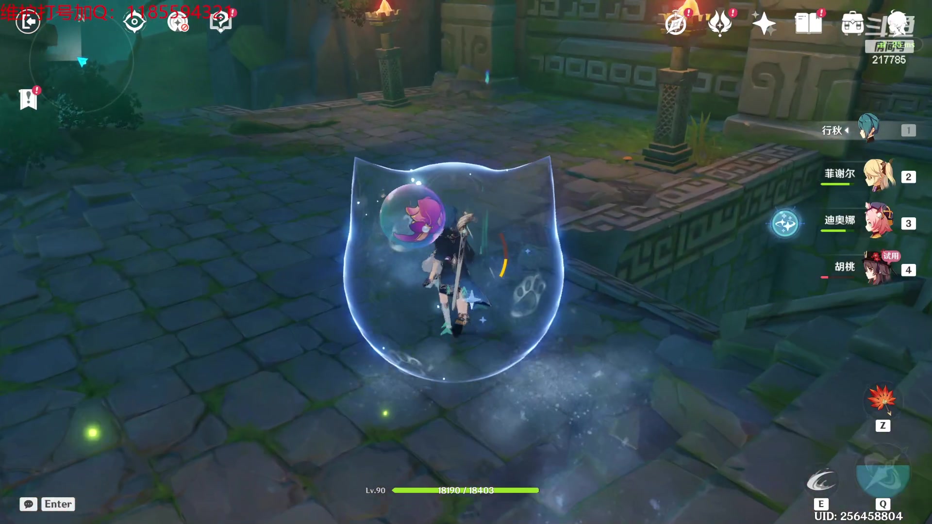 【2023-11-12 19点场】Night丶杀神风：乌迪尔教学局