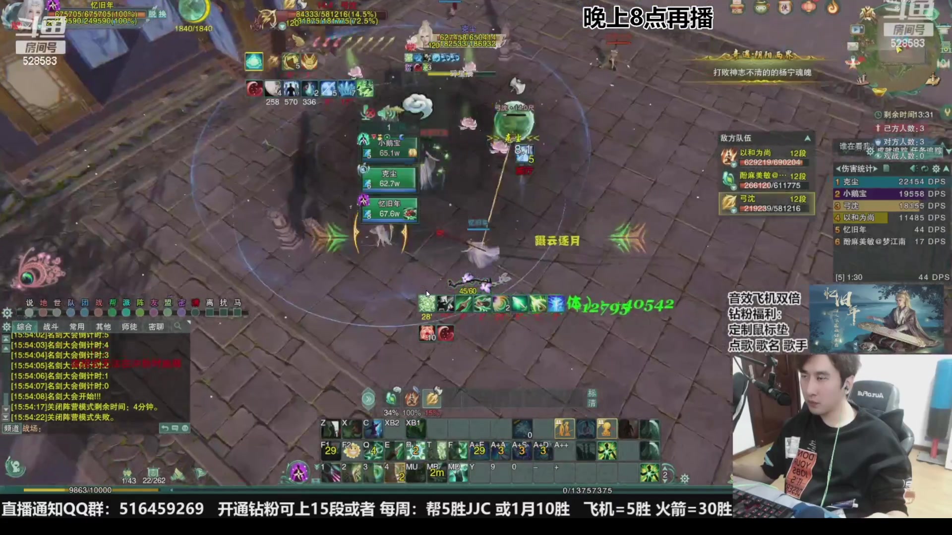 【2023-11-12 17点场】忆旧年丶：童年花组排吃鸡开始