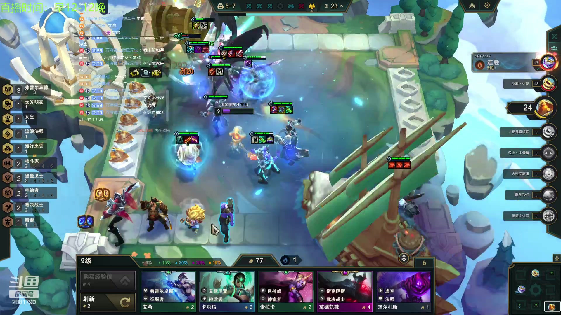 【2023-11-12 19点场】晴天QyxL：晴天：提莫要回来了