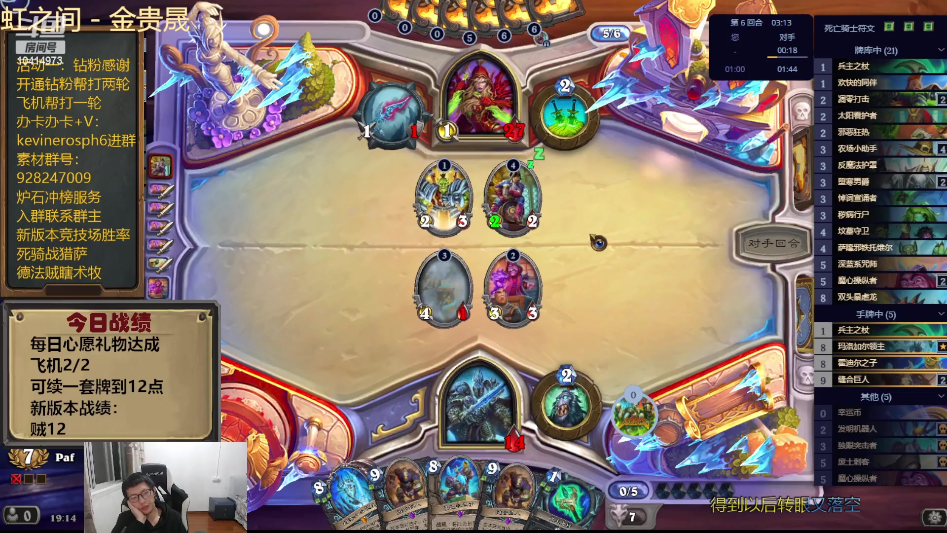 【2023-11-11 18点场】完美竞技古尔丹：竞技场新模式？