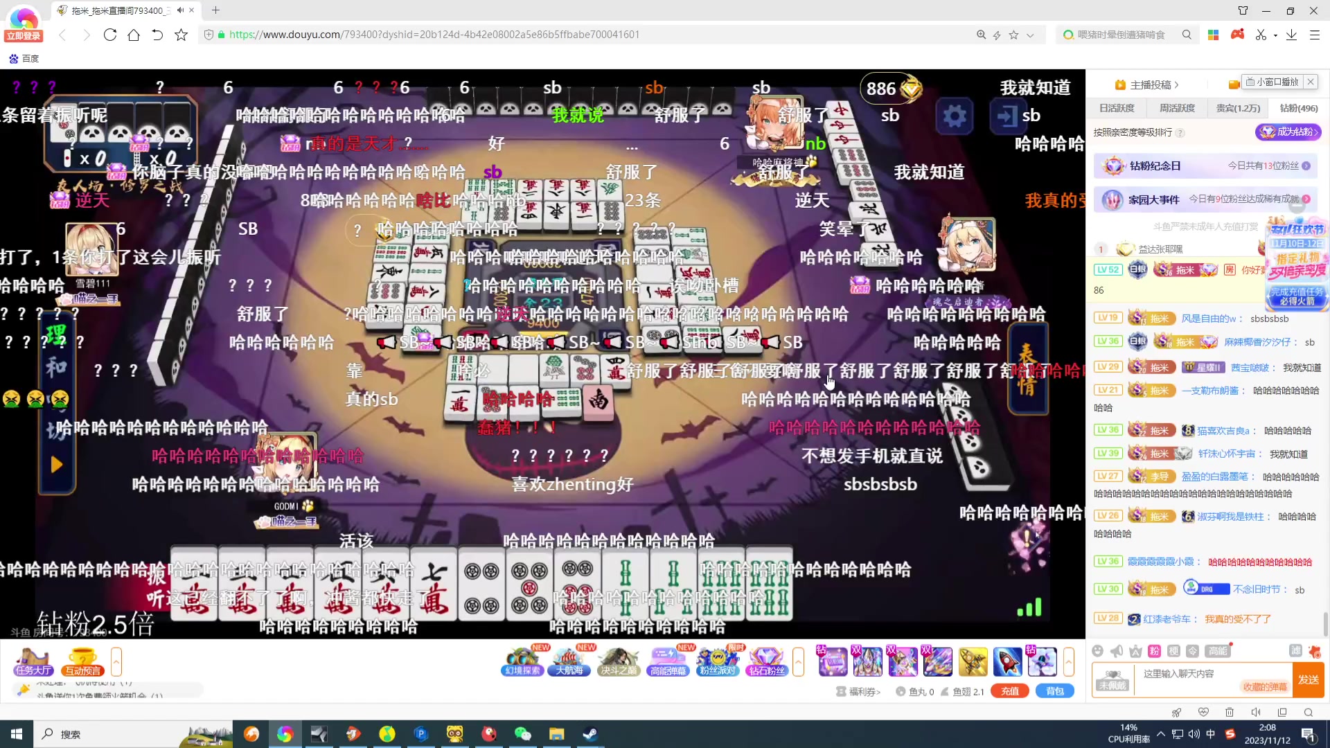 【2023-11-12 01点场】WE丶994：欢迎来到僵尸乐园~一毛粉丝牌