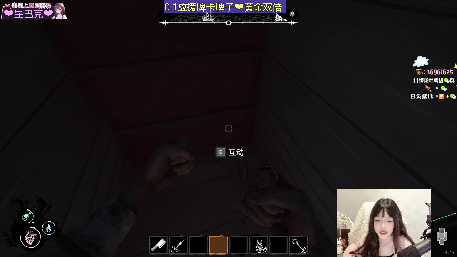 【2023-11-11 22点场】小琳达Linda：【黄金双倍】0.1应援牌卡粉丝牌