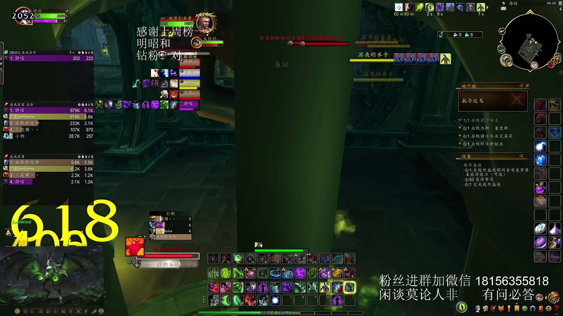 【2023-11-11 00点场】许言0407：许老板：恶魔猎手团本大秘境