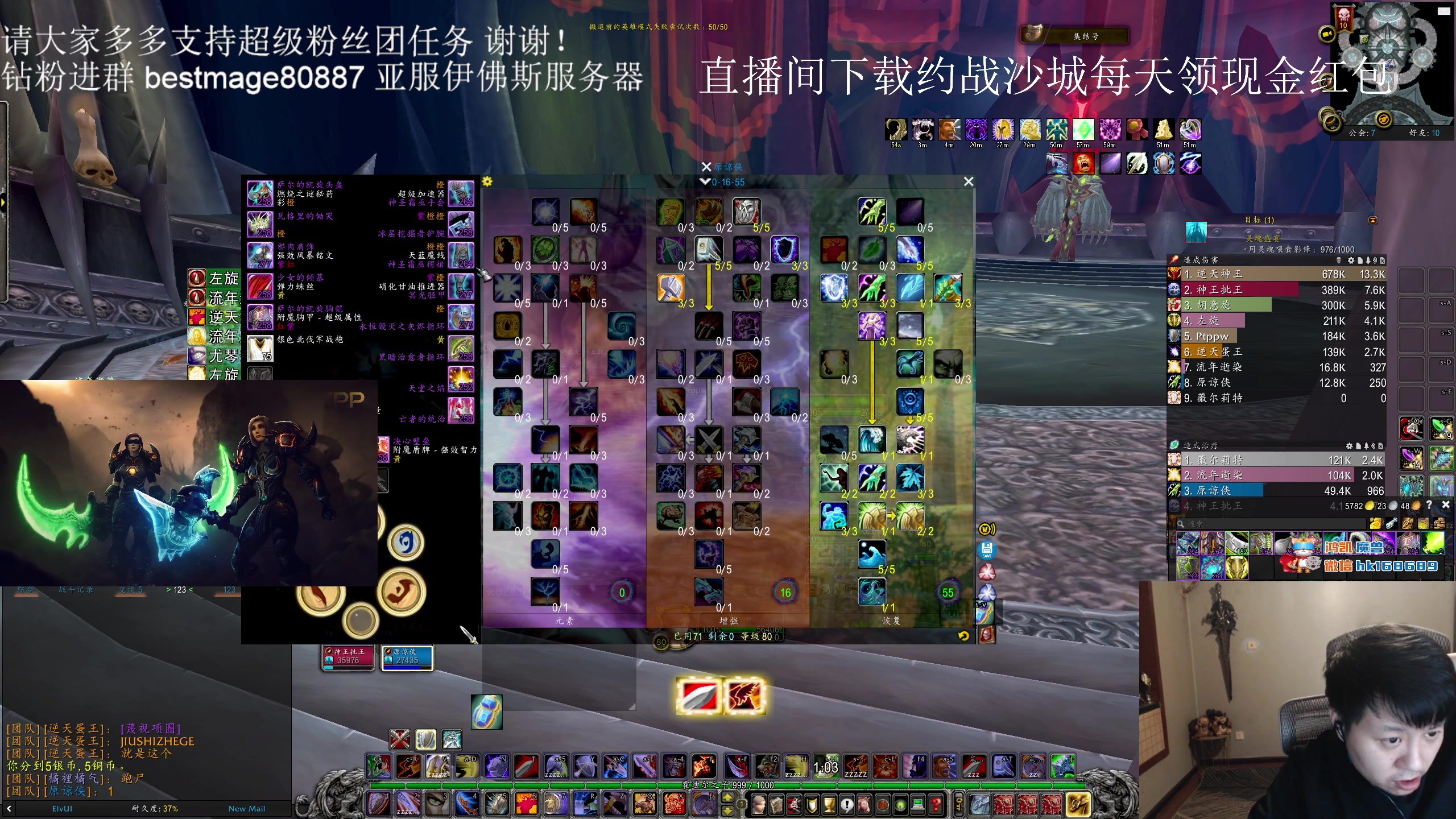 【2023-11-12 06点场】DMC葡萄鹏：周6HLK 主帅的第三车HLK，伊弗斯欢