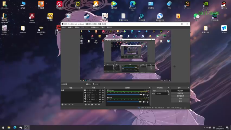 【2023-11-11 17点场】三酒OuO：永远都要做一束光