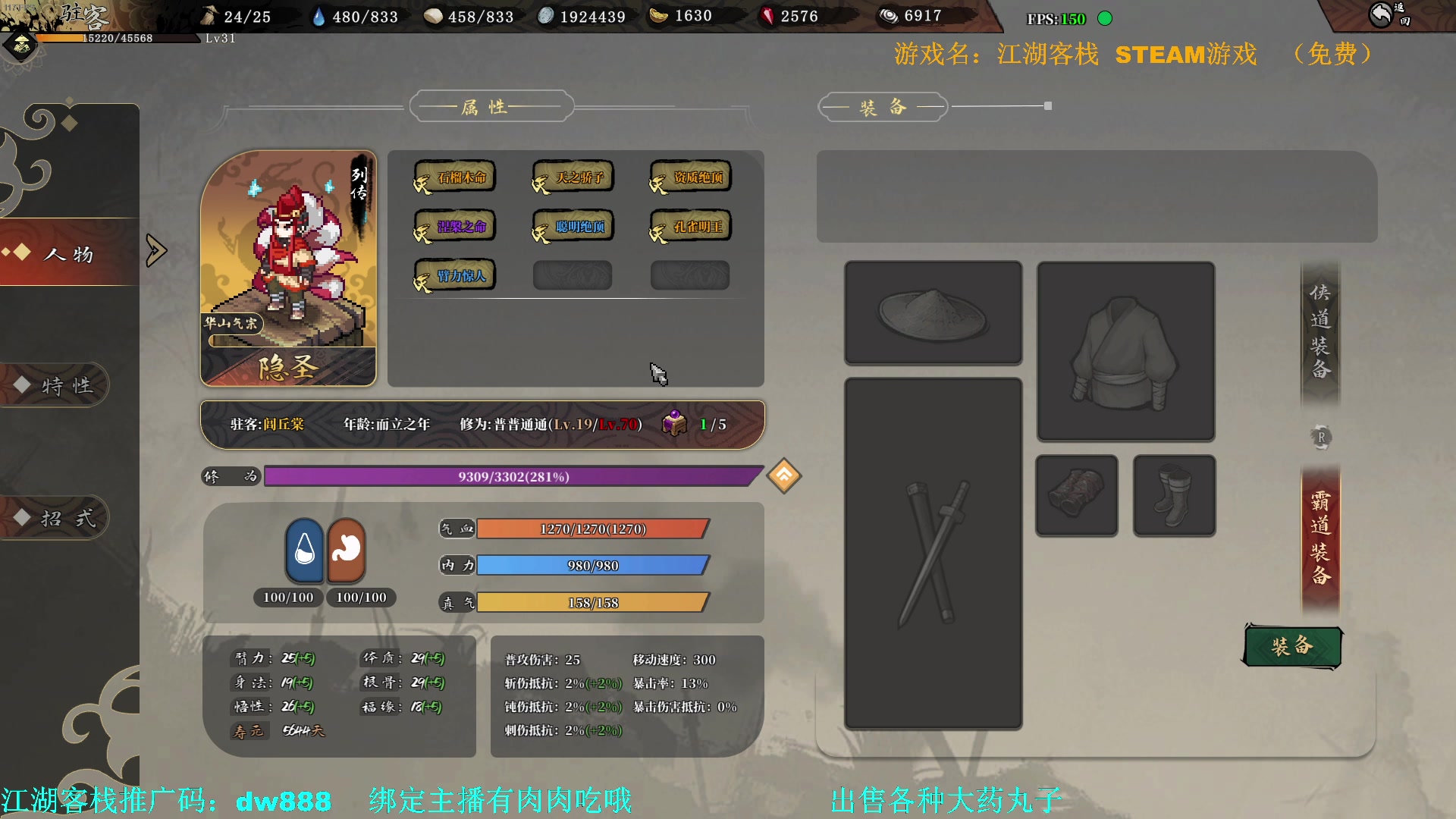 【2023-11-12 17点场】主播帝王：帝帝的游戏教室