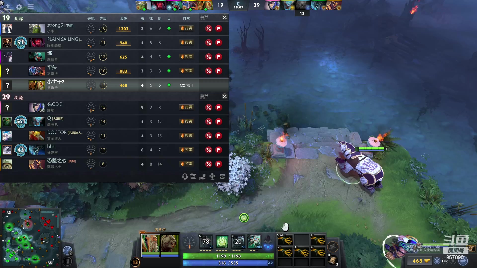 【2023-11-12 20点场】踏上征途167：30000分主播    ---3个号