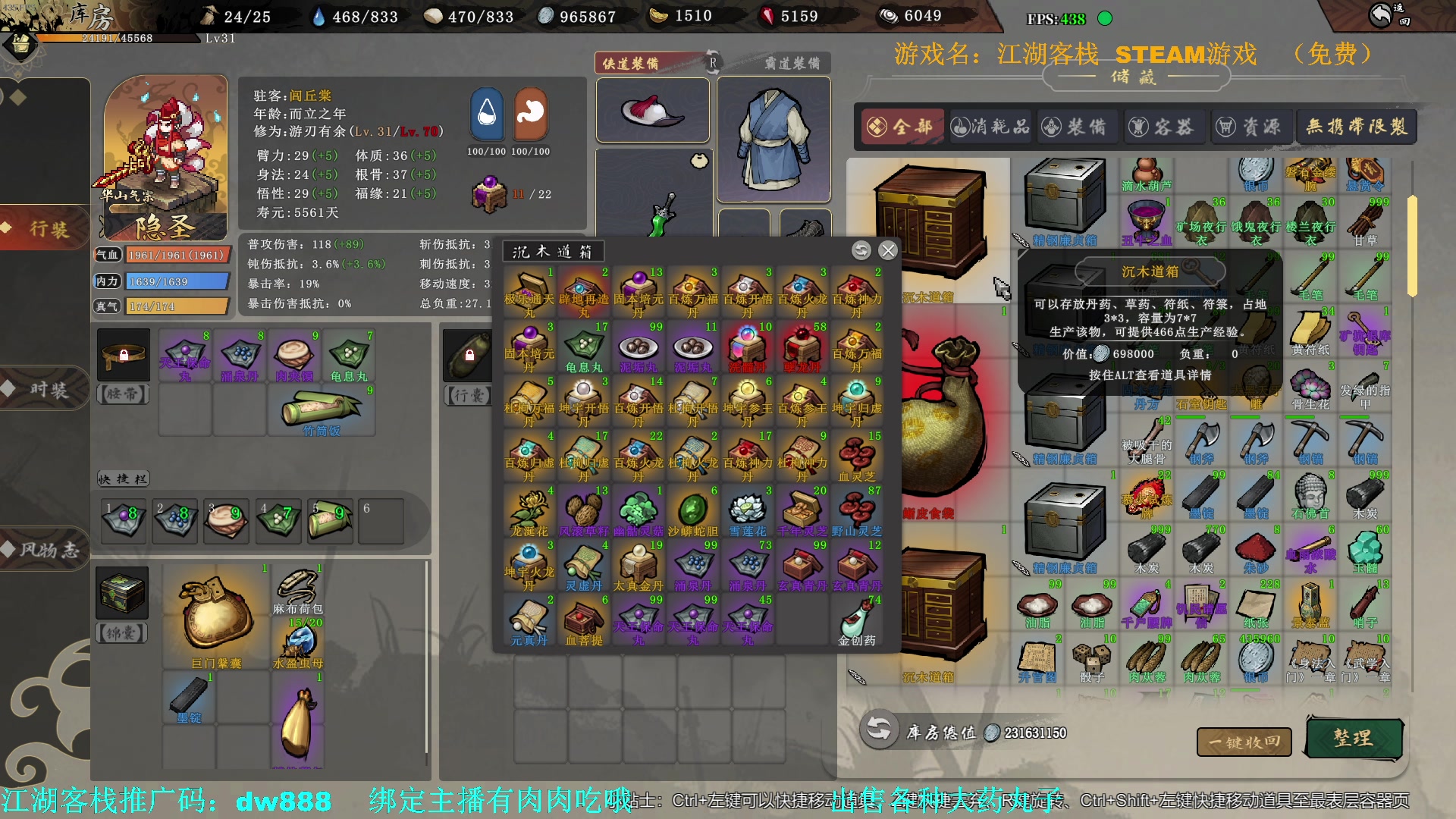 【2023-11-12 20点场】主播帝王：帝帝的游戏教室