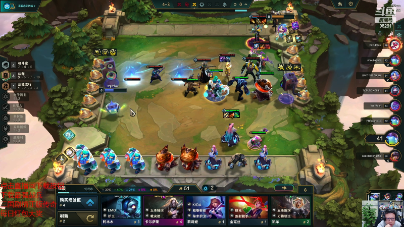 【英雄联盟】东北大鹌鹑的精彩时刻 20231112 00点场