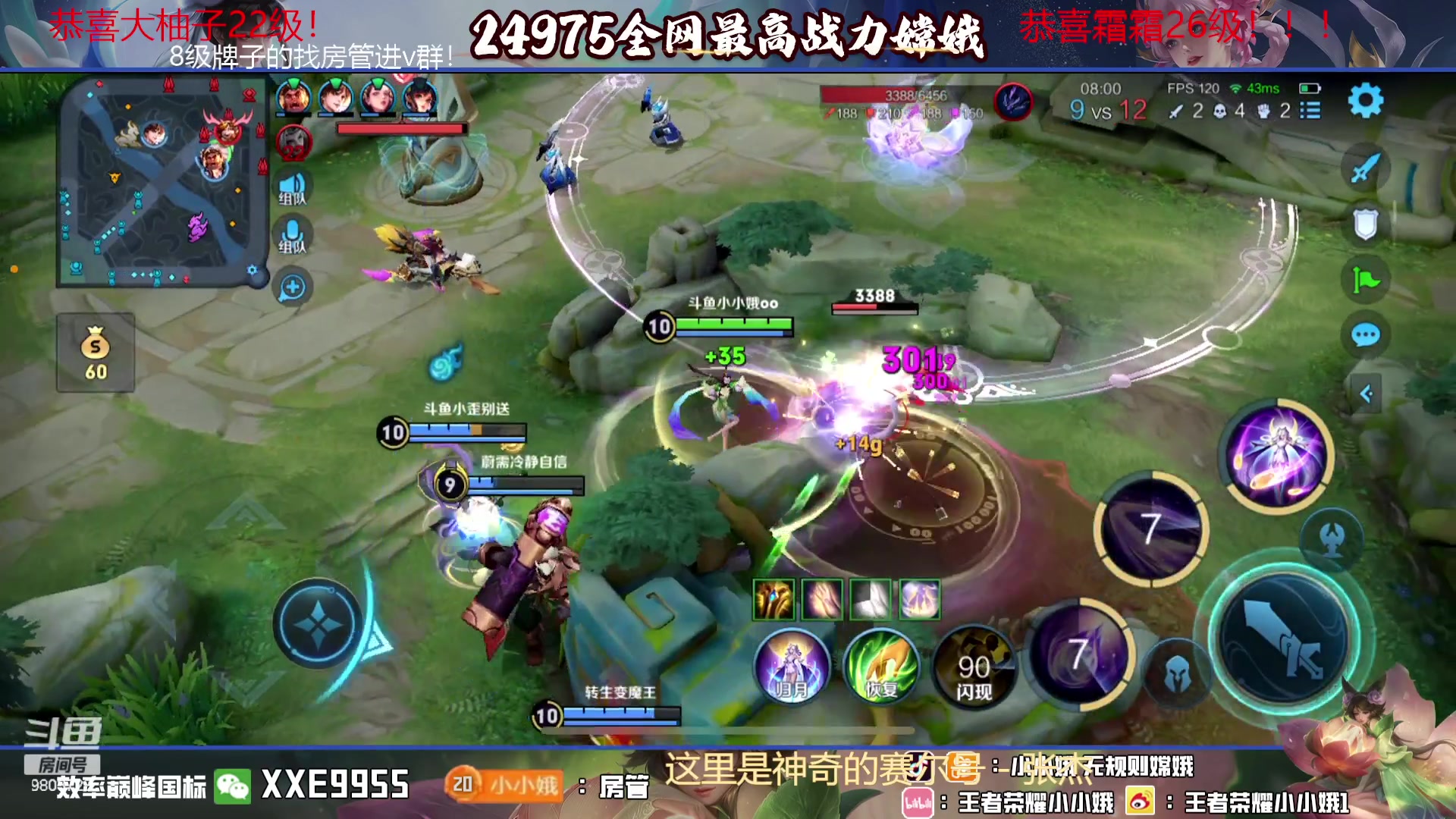 【2023-11-12 01点场】小小娥1：天气冷了记得注意保暖别感冒了