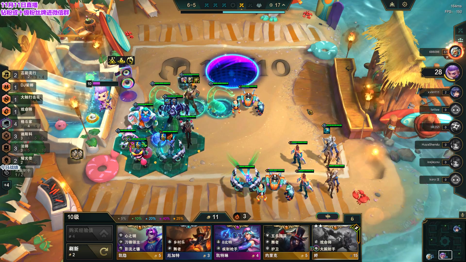 【2023-11-12 00点场】初音未来灰飞：初音：S10是我的版本 谁赞成？谁反对？