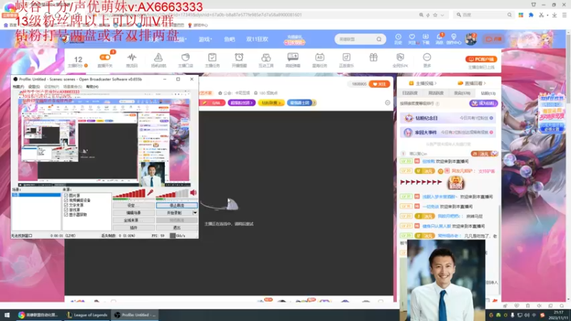 【2023-11-11 21点场】冰凡丶bbg：theshy?the爹