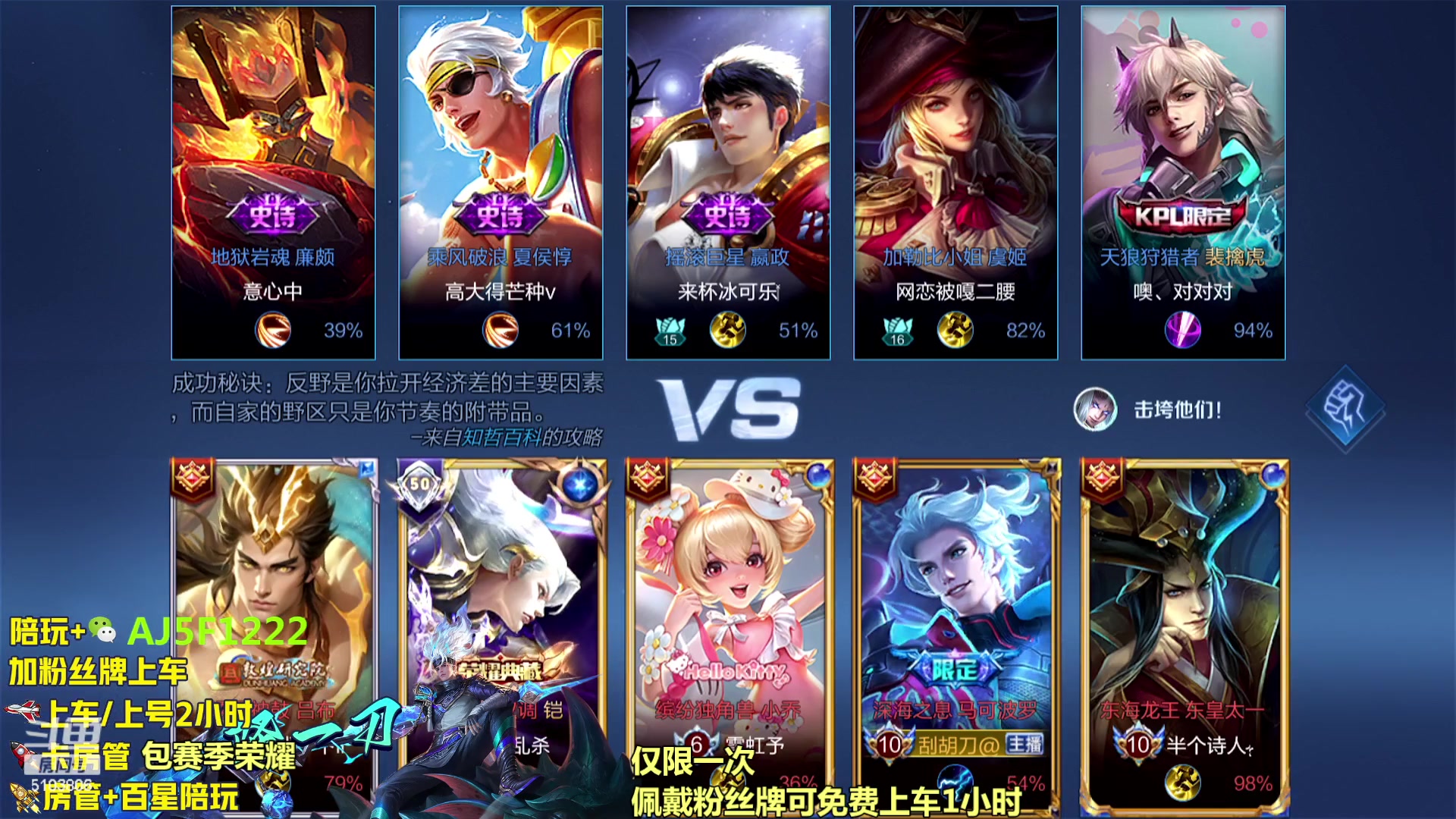 【2023-11-12 00点场】Fly高一刀：超高胜率带粉 猛男回来啦！