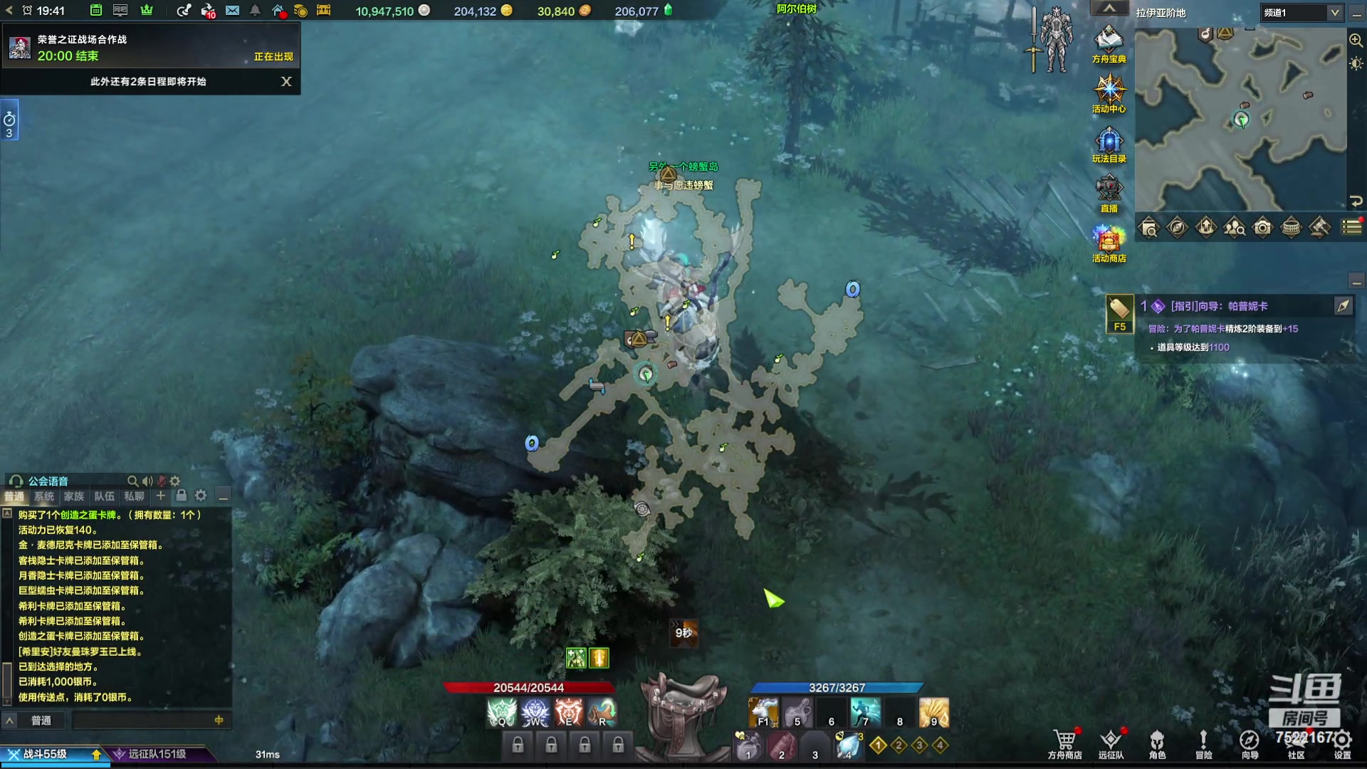 【2023-11-12 19点场】螃蟹Sam：【螃蟹】魅魔团宠，希里安牢王！