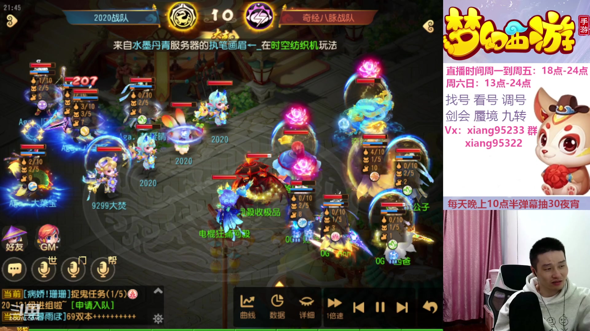 【2023-11-12 21点场】项95：永不摆烂的项前冲