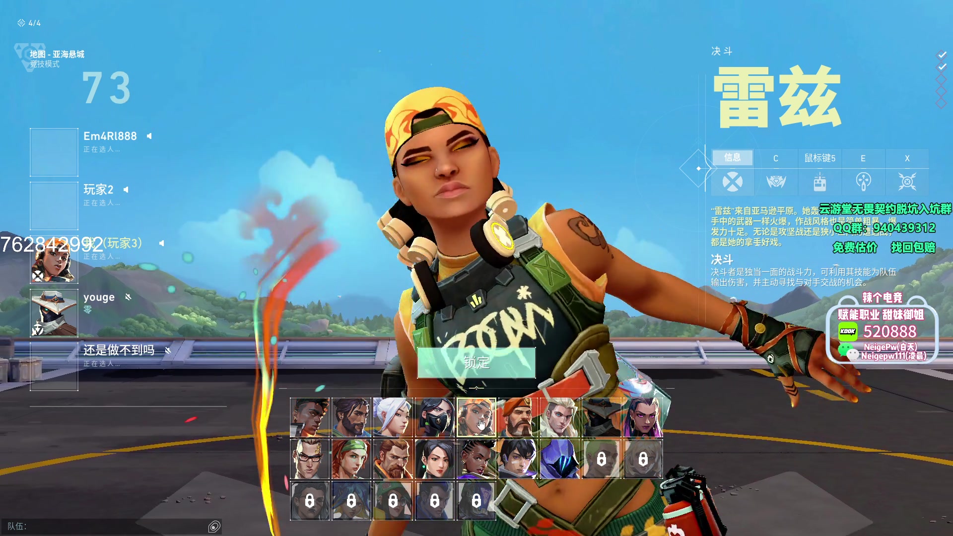 【2023-11-12 18点场】汤米男孩：汤米:不要给我哇哇叫！