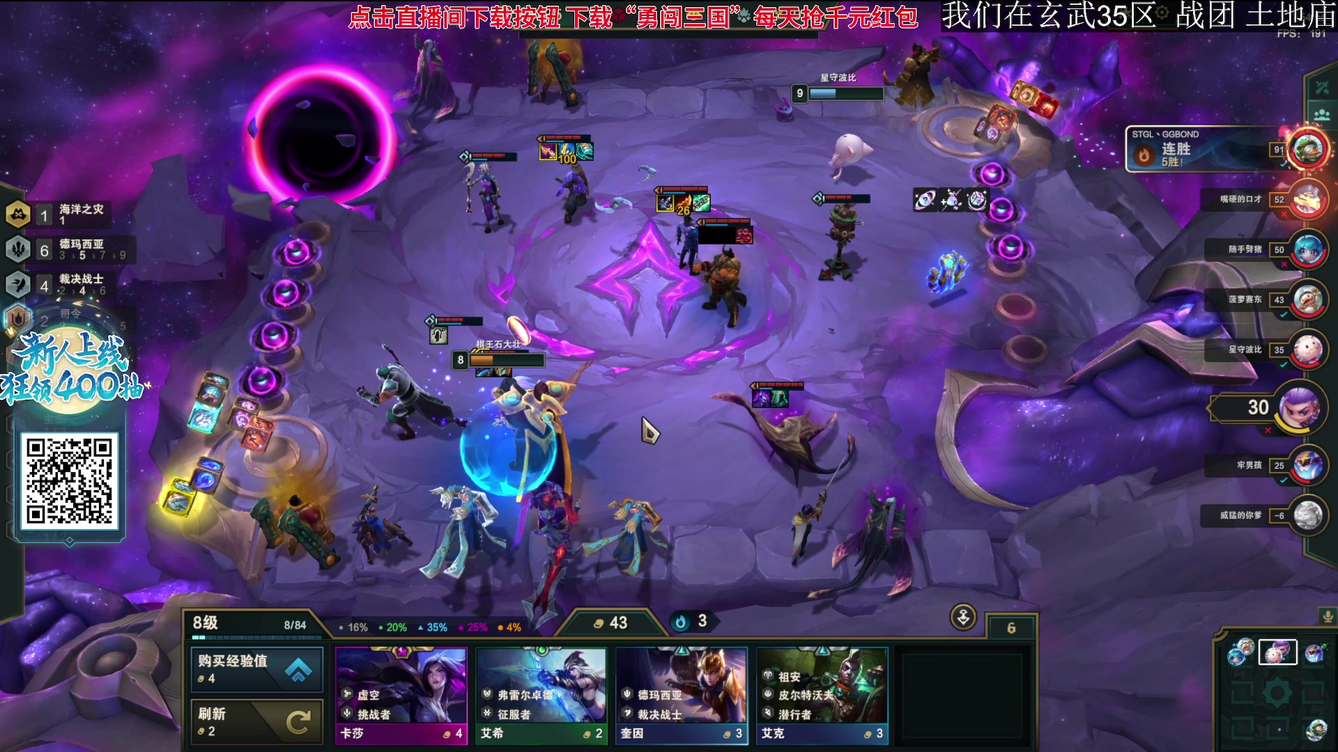 【2023-11-11 23点场】石大壮zz：下午随便玩玩。