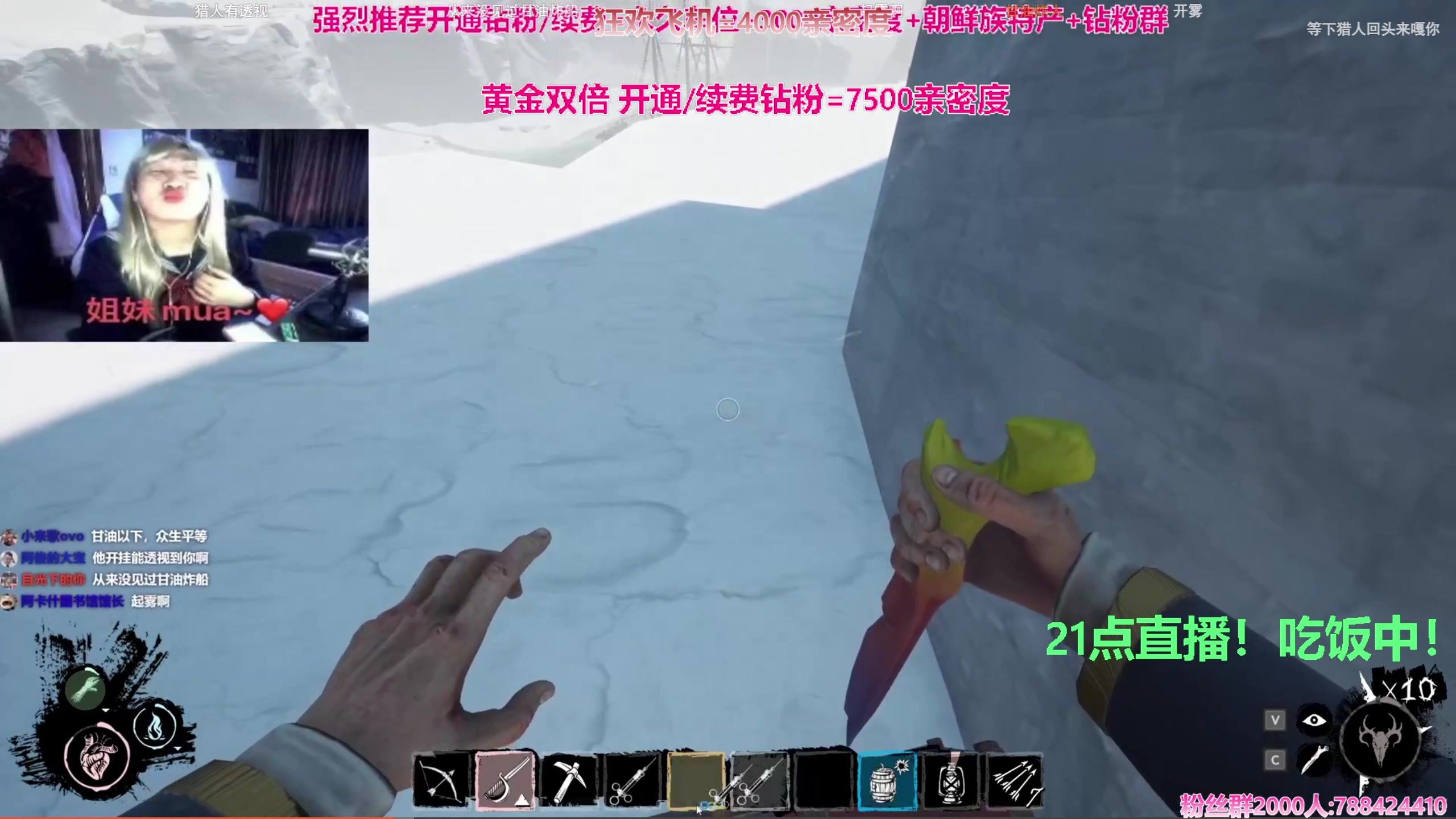 【2023-11-12 19点场】阿俊丶ll：【阿俊】黄金双倍^^白给之子