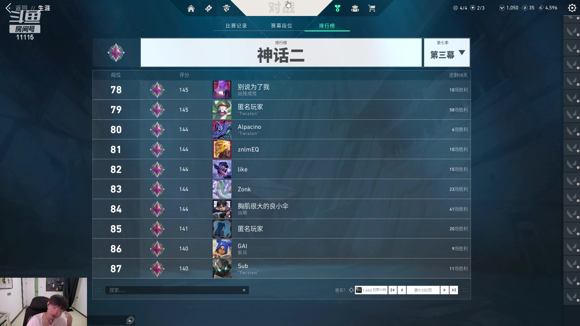 【2023-11-12 13点场】胸肌很大的良小伞：双号神话！开冲！