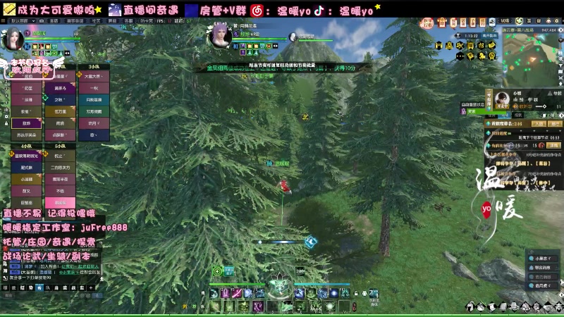 【2023-11-11 21点场】温暖yo：温暖yo❤️超甜歌势