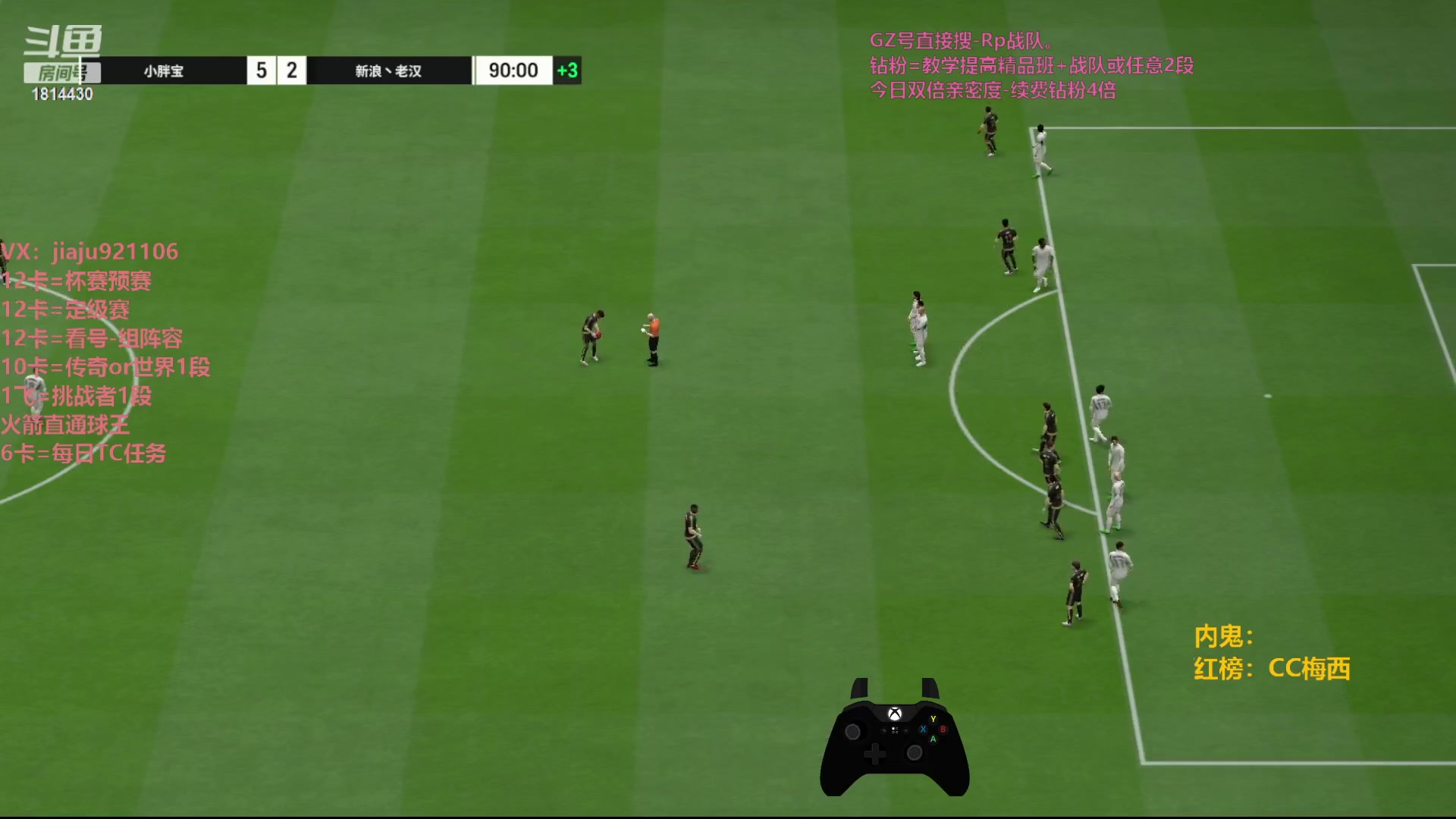 【2023-11-11 20点场】JiaJu就是我啊：国服最强反击教学~