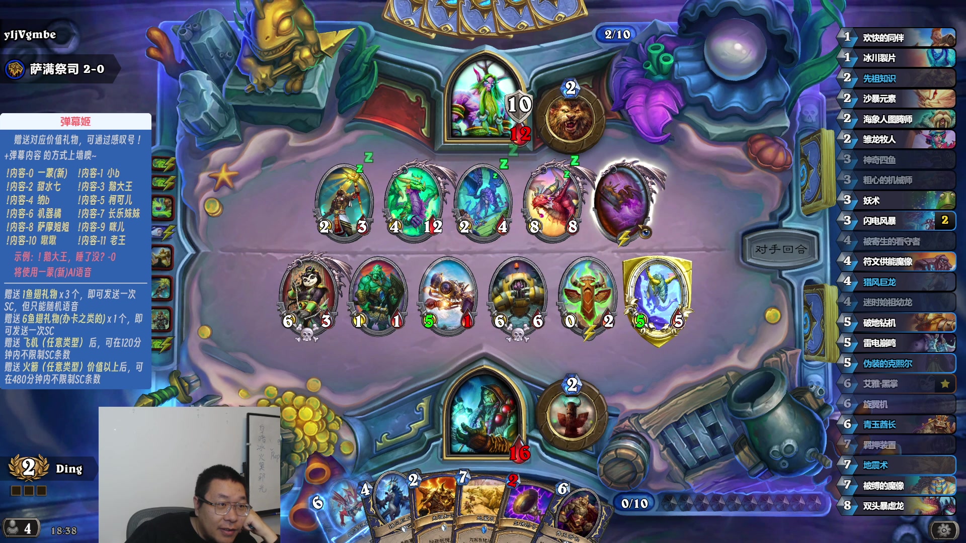 【2023-11-12 18点场】王师傅精益求精：竞技场不自选~~~~~~