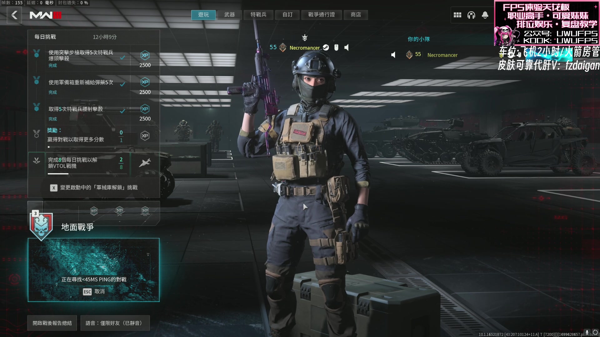 【2023-11-12 00点场】丷Bling：Bling:COD20爆破娱乐赛