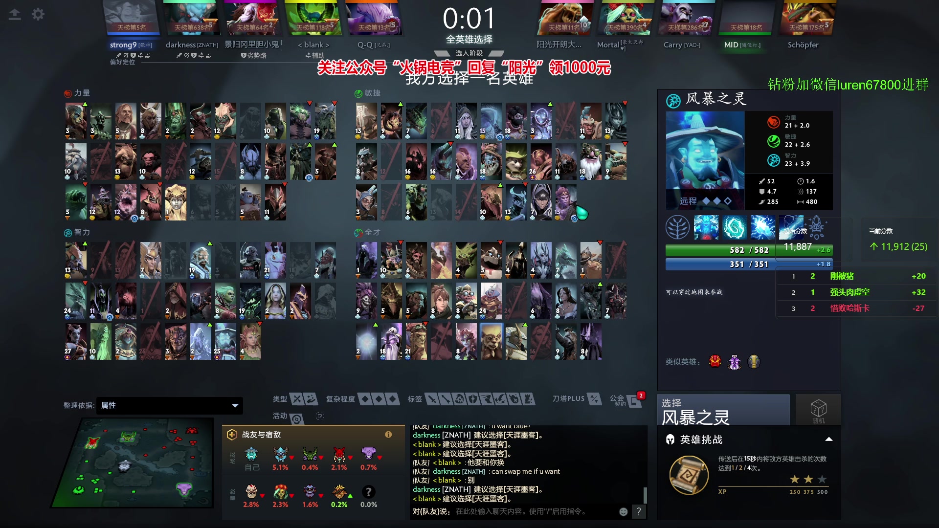 【2023-11-11 20点场】阳光男孩Aq：来了来了！7718843