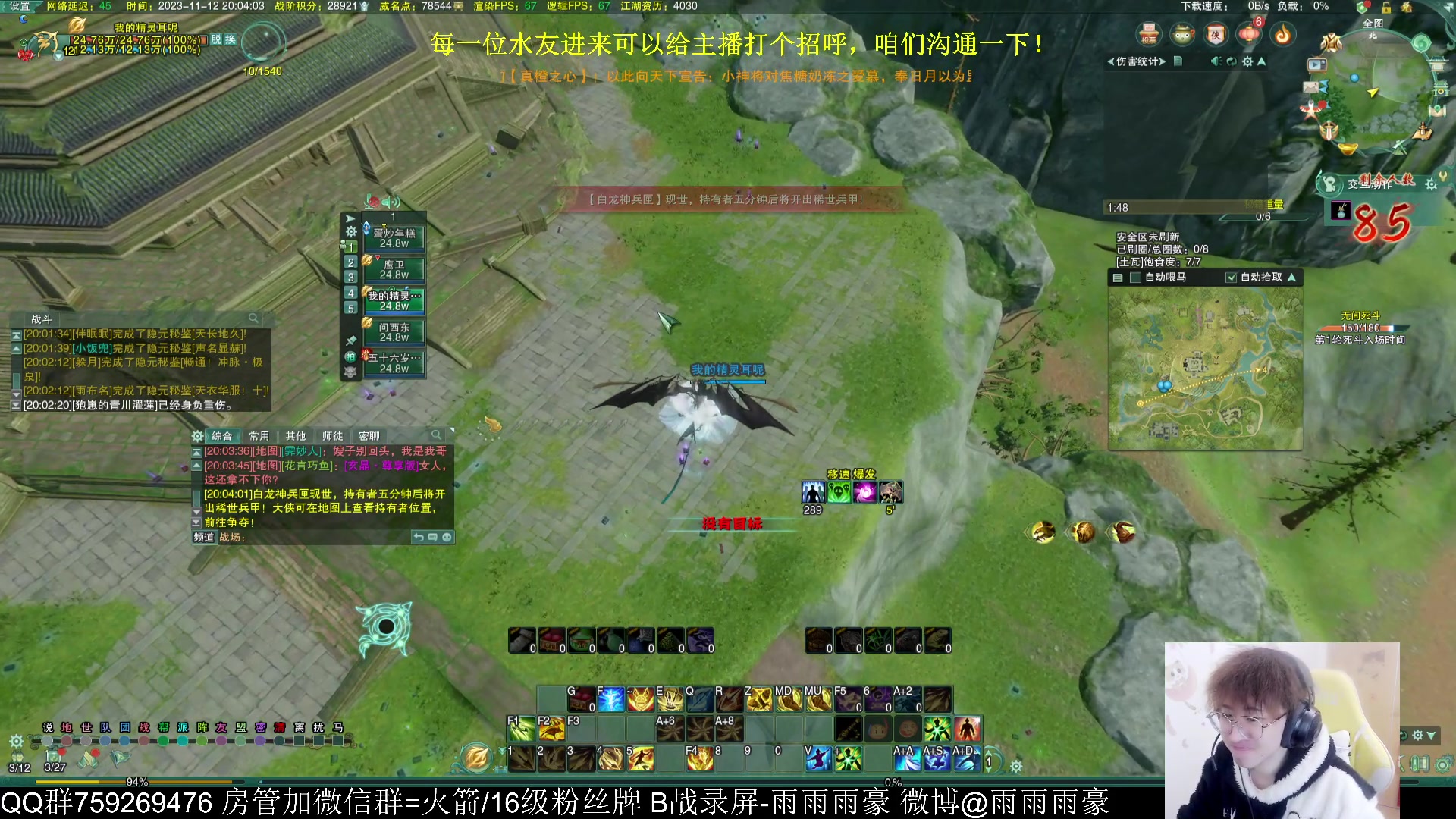 【2023-11-12 19点场】雨雨雨雨豪：挑战万灵单排吃3鸡1/3