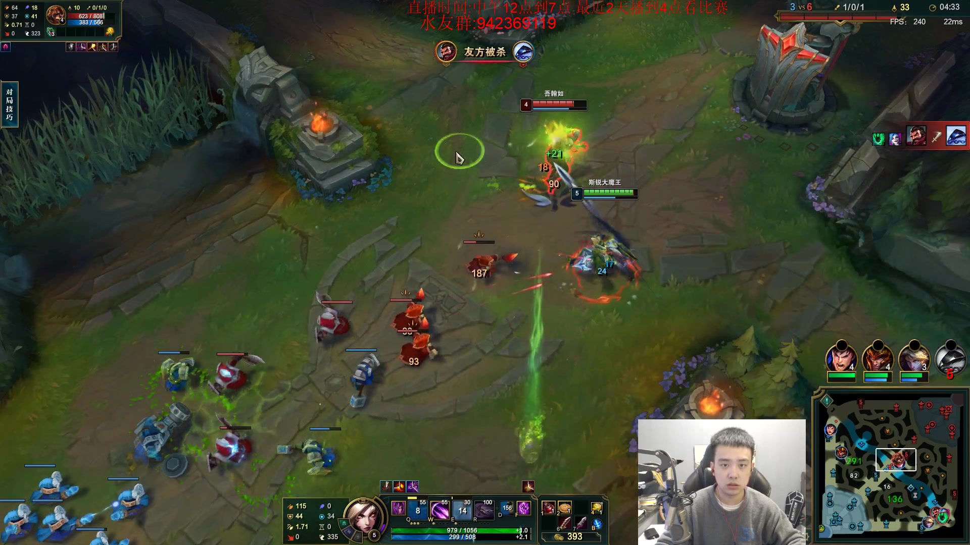 【2023-11-12 12点场】LOL丶摇摆：先攻鱼人屠杀全区全分段!