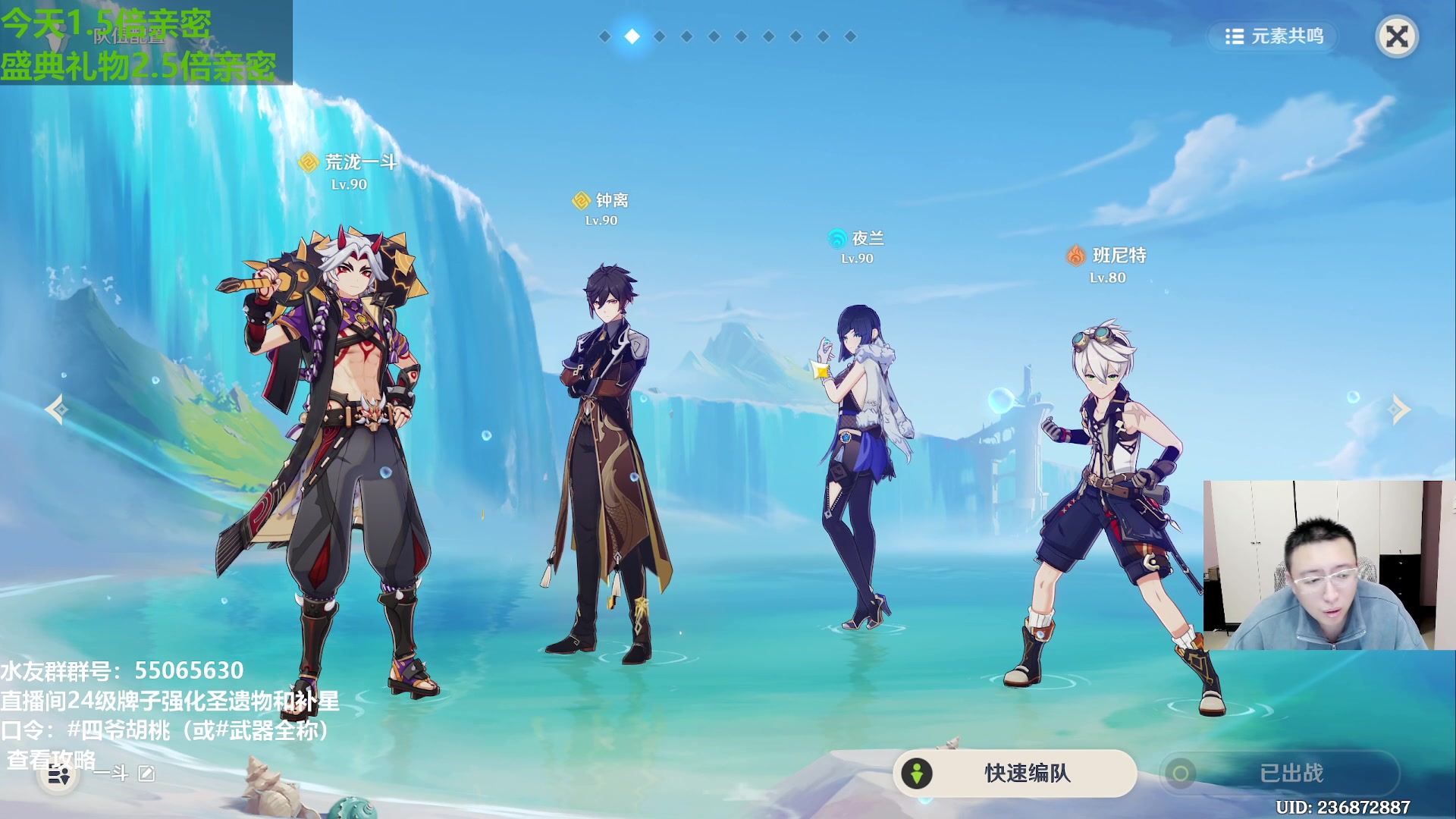 【2023-11-11 21点场】原神龙四爷：芙宁娜0命可抽，2命无敌！