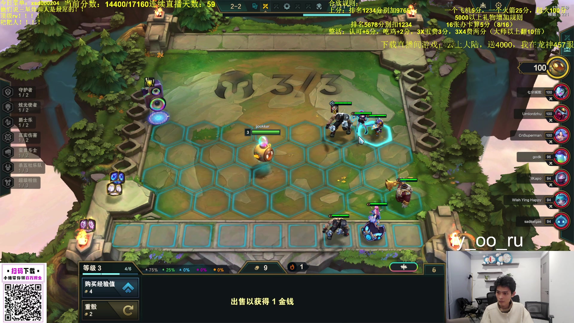 【2023-11-12 05点场】小猪是超级大帅Bi：只会赌s10！！！！