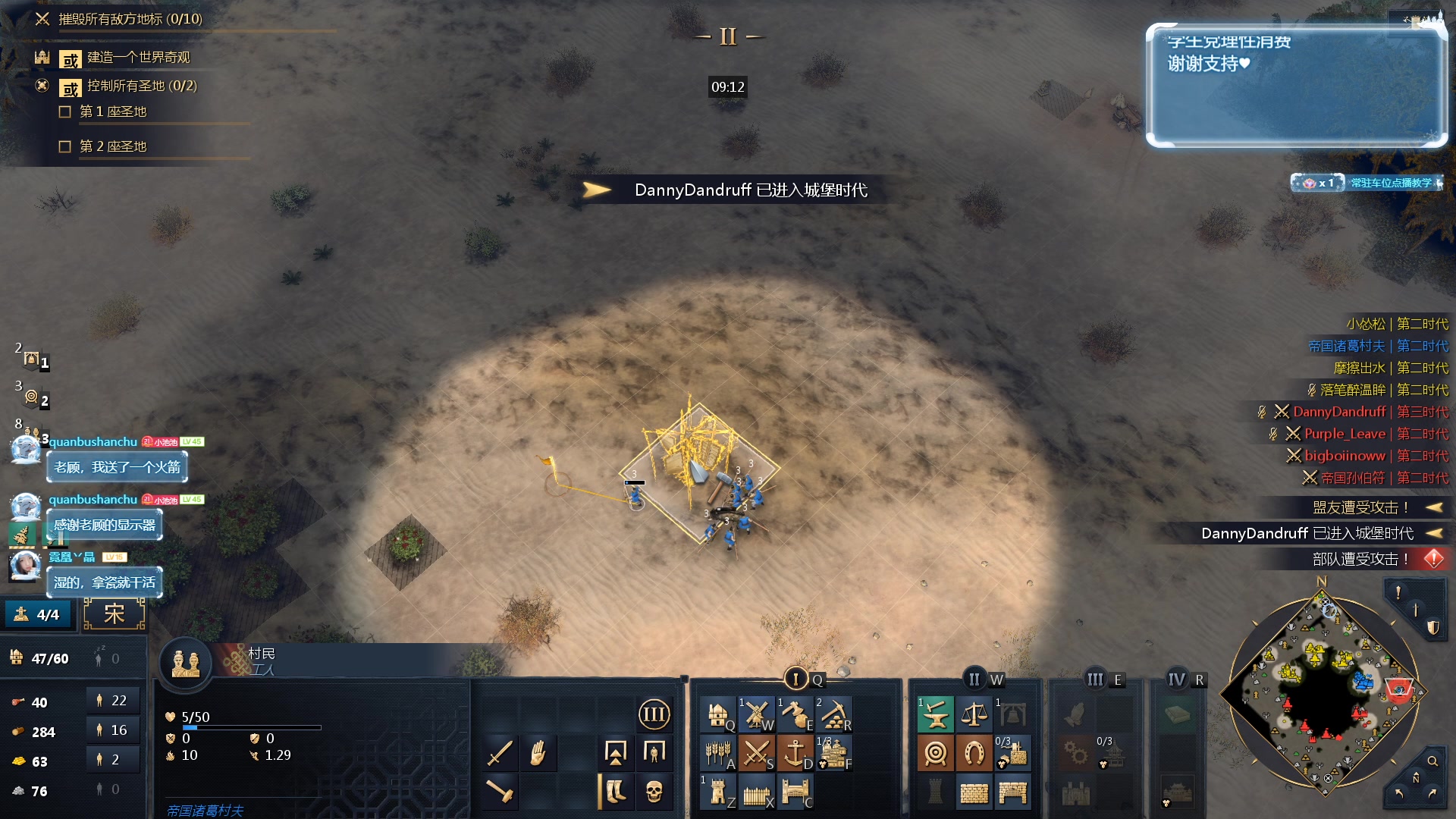 【2023-11-12 09点场】顾非池：今天早上播下正式服~坐牢环节