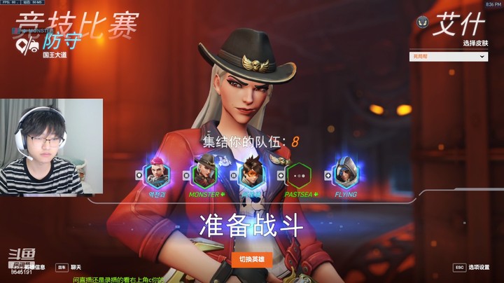 Diya：跟金木KYO 磕一下子。