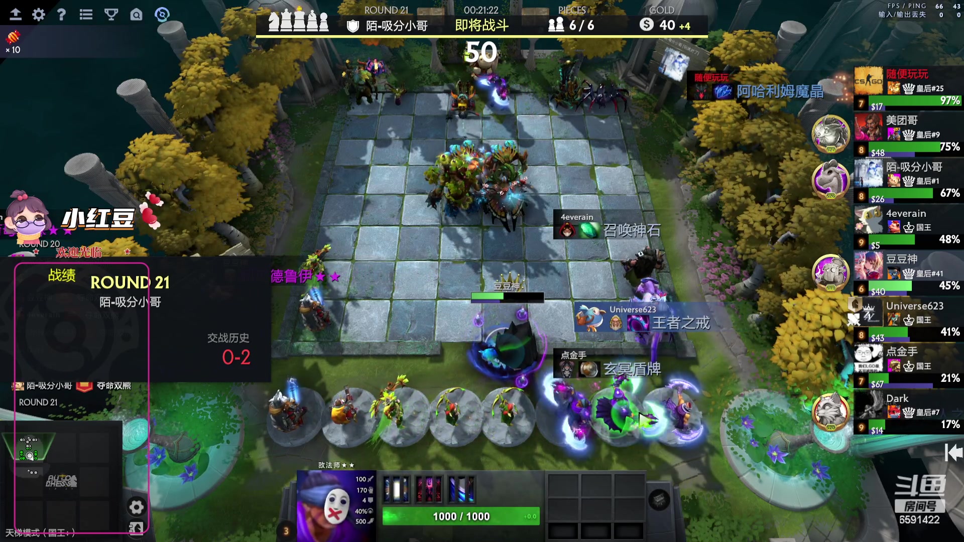 【2023-11-12 16点场】小红豆阿：上分！！！！！！ 6591422