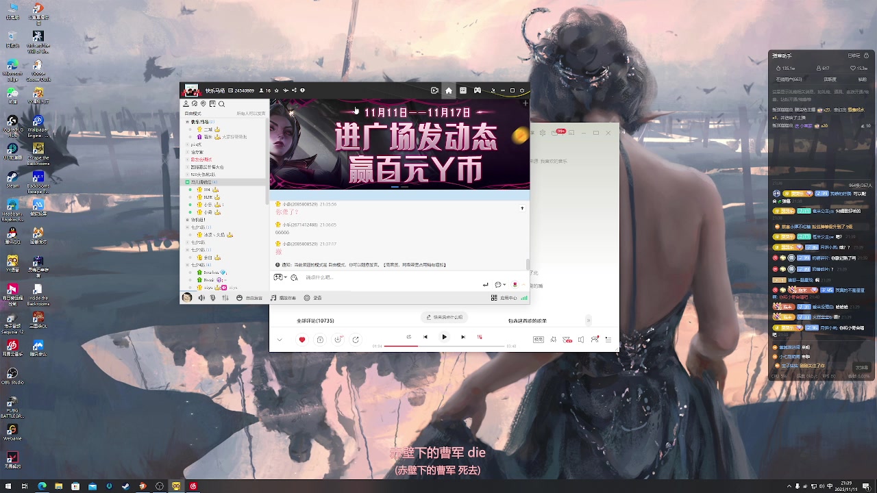 【2023-11-11 20点场】小乐碎片：双倍0.1元粉丝牌