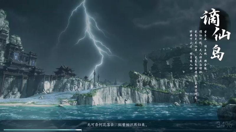 【2023-11-07 19点场】安静初夏：《逆水寒手游》谪仙雷鸣，回来看看~